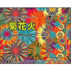 スマホケース iPhone SE ハードケース/TPUソフトケース 菊花火 花火 菊 赤 レッド｜orisma