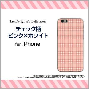 iPhone SE ハードケース/TPUソフトケース 液晶保護フィルム付 チェック柄ピンク×ホワイト チェック 格子柄 ピンク シンプル｜orisma