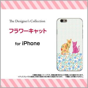 iPhone SE ハードケース/TPUソフトケース 液晶保護フィルム付 フラワーキャット 水玉 ドット 猫 ねこ ネコ 花柄 フラワー かわいい｜orisma