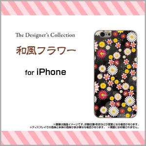 スマホケース iPhone SE ハードケース/TPUソフトケース 和風フラワー 和柄 日本 和風 花柄 ブラック 黒 カラフル キラキラ｜orisma