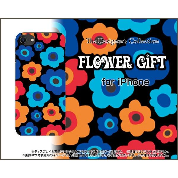 スマホケース iPhone SE (第2世代) 2020 SE2 ハードケース/TPUソフトケース ...