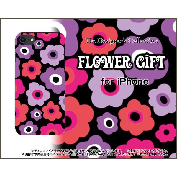 スマホケース iPhone SE (第2世代) 2020 SE2 ハードケース/TPUソフトケース ...