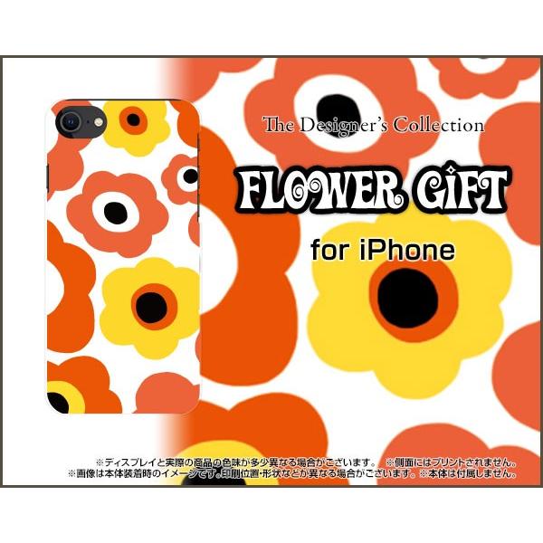 スマホケース iPhone SE (第2世代) 2020 SE2 ハードケース/TPUソフトケース ...