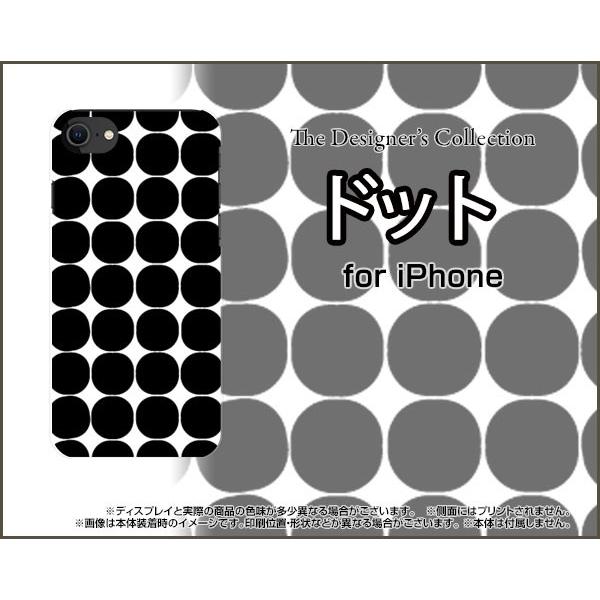 スマホケース iPhone SE (第2世代) 2020 SE2 ハードケース/TPUソフトケース ...