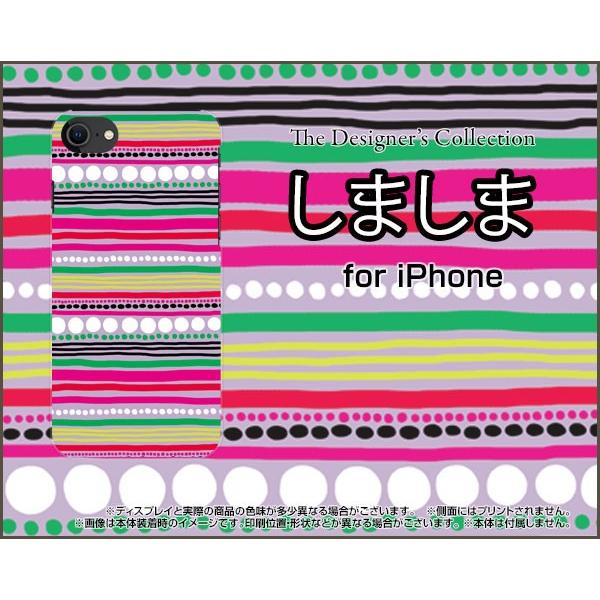 スマホケース iPhone SE (第2世代) 2020 SE2 ハードケース/TPUソフトケース ...