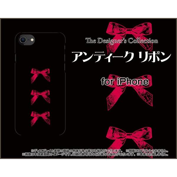 スマホケース iPhone SE (第2世代) 2020 SE2 ハードケース/TPUソフトケース ...