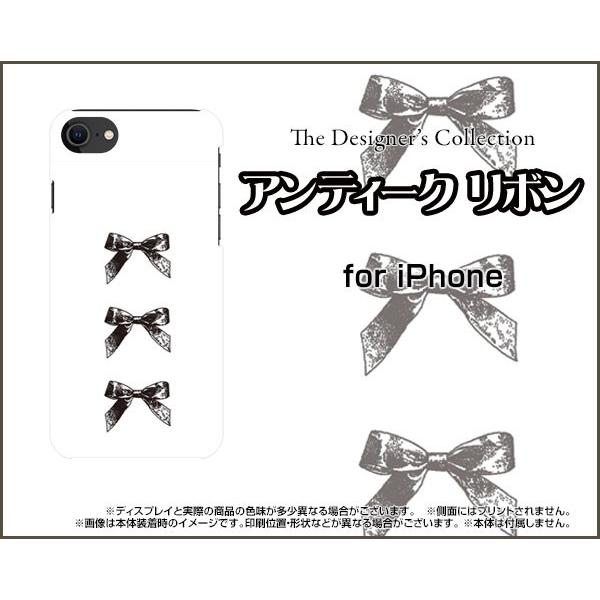 スマホケース iPhone SE (第2世代) 2020 SE2 ハードケース/TPUソフトケース ...