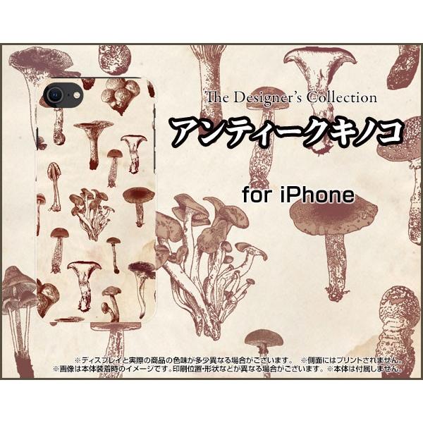 スマホケース iPhone SE (第2世代) 2020 SE2 ハードケース/TPUソフトケース ...