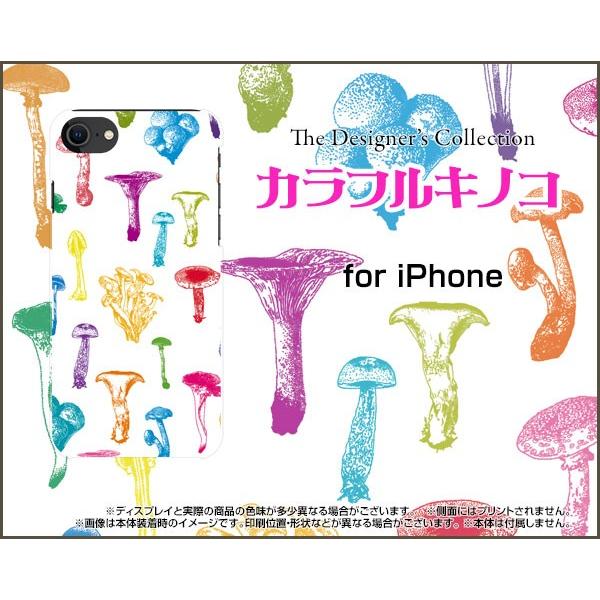 スマホケース iPhone SE (第2世代) 2020 SE2 ハードケース/TPUソフトケース ...