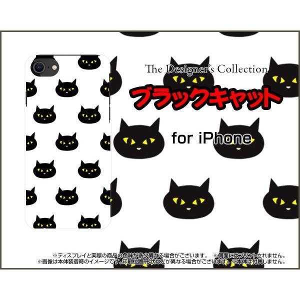 スマホケース iPhone SE (第2世代) 2020 SE2 ハードケース/TPUソフトケース ...