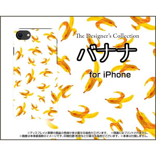 スマホケース iPhone SE (第2世代) 2020 SE2 ハードケース/TPUソフトケース ...