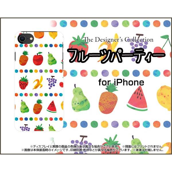 スマホケース iPhone SE (第2世代) 2020 SE2 ハードケース/TPUソフトケース ...