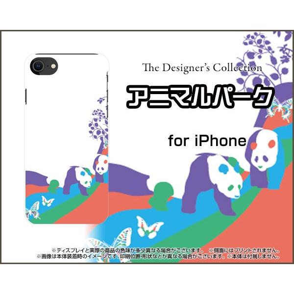 スマホケース iPhone SE (第2世代) 2020 SE2 ハードケース/TPUソフトケース ...