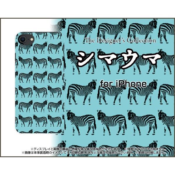 スマホケース iPhone SE (第2世代) 2020 SE2 ハードケース/TPUソフトケース ...