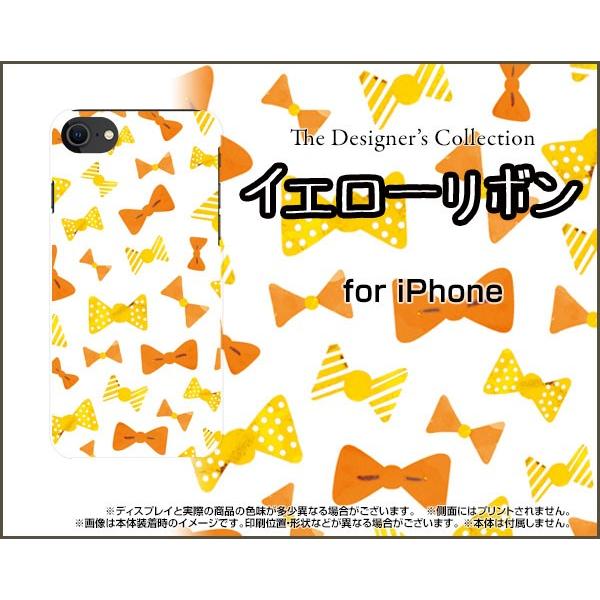 スマホケース iPhone SE (第2世代) 2020 SE2 ハードケース/TPUソフトケース ...