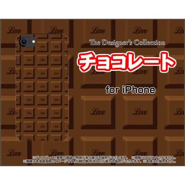 スマホケース iPhone SE (第2世代) 2020 SE2 ハードケース/TPUソフトケース ...