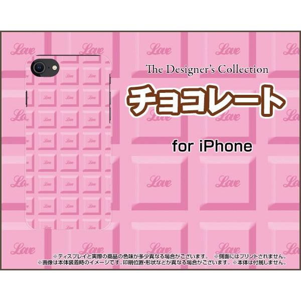 スマホケース iPhone SE (第2世代) 2020 SE2 ハードケース/TPUソフトケース ...