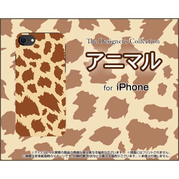 スマホケース iPhone SE (第2世代) 2020 SE2 ハードケース/TPUソフトケース ...