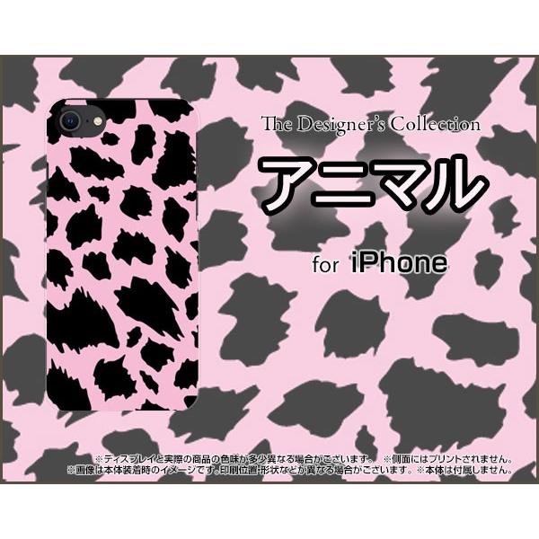 スマホケース iPhone SE (第2世代) 2020 SE2 ハードケース/TPUソフトケース ...