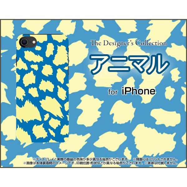 スマホケース iPhone SE (第2世代) 2020 SE2 ハードケース/TPUソフトケース ...