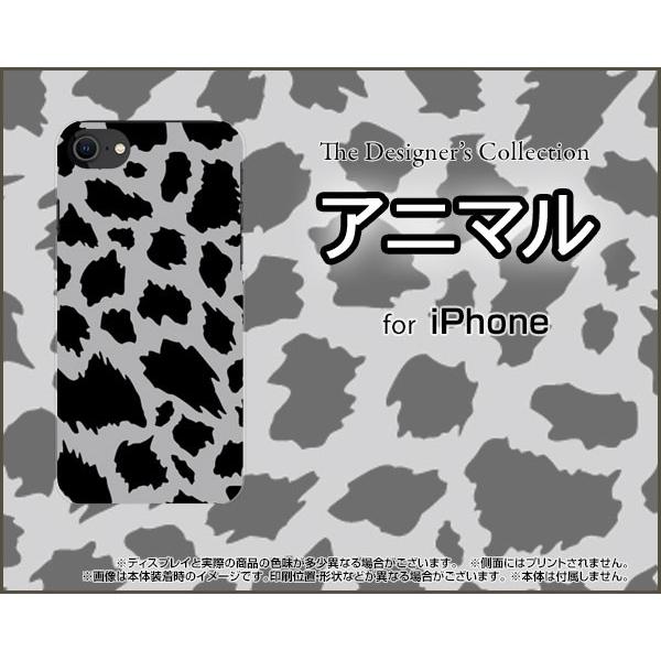 スマホケース iPhone SE (第2世代) 2020 SE2 ハードケース/TPUソフトケース ...