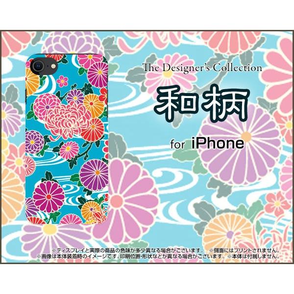 スマホケース iPhone SE (第2世代) 2020 SE2 ハードケース/TPUソフトケース ...