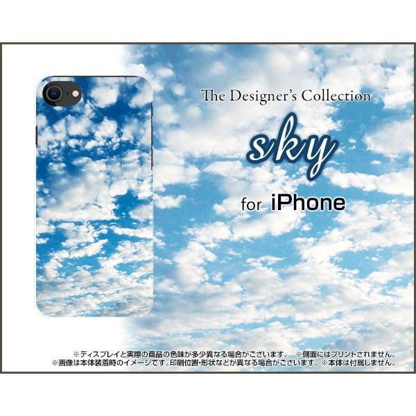 スマホケース iPhone SE (第2世代) 2020 SE2 ハードケース/TPUソフトケース ...