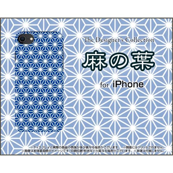 スマホケース iPhone SE (第2世代) 2020 SE2 ハードケース/TPUソフトケース ...