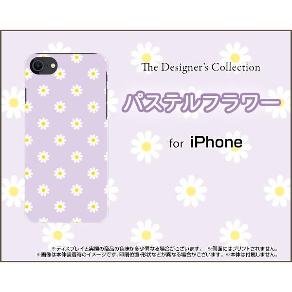 スマホケース iPhone SE (第2世代) 2020 SE2 ハードケース/TPUソフトケース ...