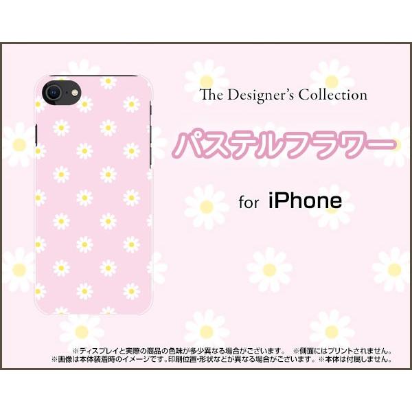 スマホケース iPhone SE (第2世代) 2020 SE2 ハードケース/TPUソフトケース ...