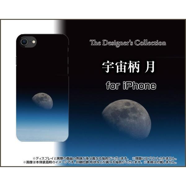 スマホケース iPhone SE (第2世代) 2020 SE2 ハードケース/TPUソフトケース ...