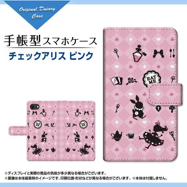 スマホケース iPhone SE (第2世代) 2020 SE2 アイフォン エスイー 手帳型 カメ...