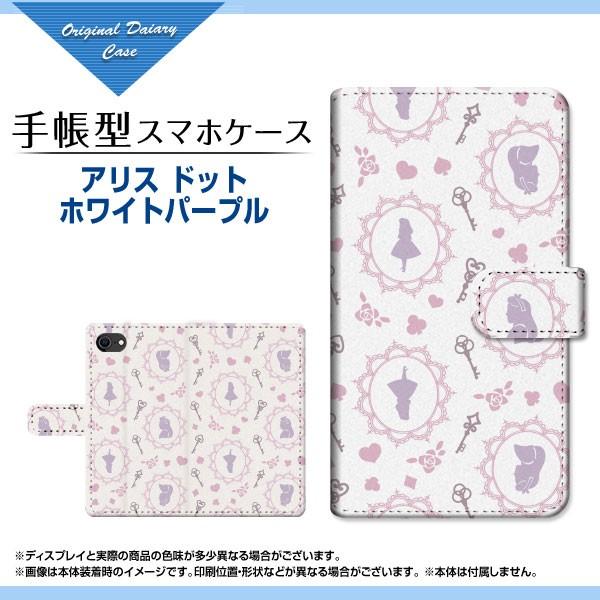 スマホケース iPhone SE (第2世代) 2020 SE2 アイフォン エスイー 手帳型 カメ...