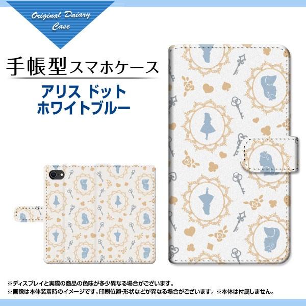 スマホケース iPhone SE (第2世代) 2020 SE2 アイフォン エスイー 手帳型 カメ...