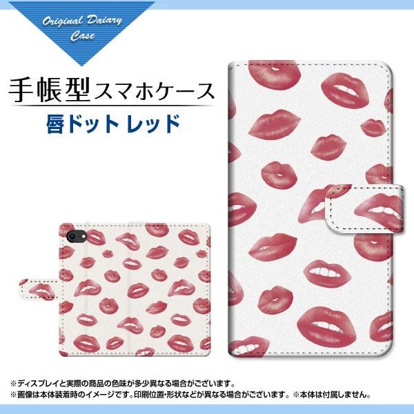 スマホケース iPhone SE (第2世代) 2020 SE2 アイフォン エスイー 手帳型 カメ...