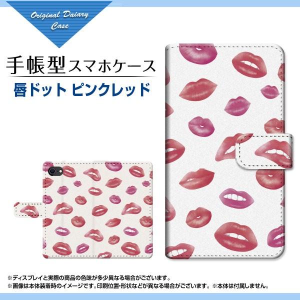 スマホケース iPhone SE (第2世代) 2020 SE2 アイフォン エスイー 手帳型 カメ...