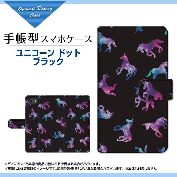 スマホケース iPhone SE (第2世代) 2020 SE2 アイフォン エスイー 手帳型 カメ...