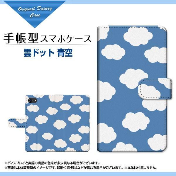 スマホケース iPhone SE (第2世代) 2020 SE2 アイフォン エスイー 手帳型 カメ...