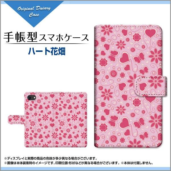 スマホケース iPhone SE (第2世代) 2020 SE2 アイフォン エスイー 手帳型 カメ...