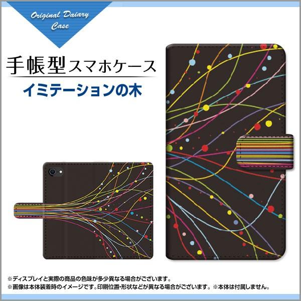 スマホケース iPhone SE (第2世代) 2020 SE2 アイフォン エスイー 手帳型 カメ...