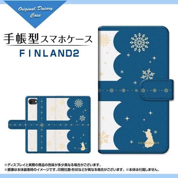 スマホケース iPhone SE (第2世代) 2020 SE2 アイフォン エスイー 手帳型 カメ...