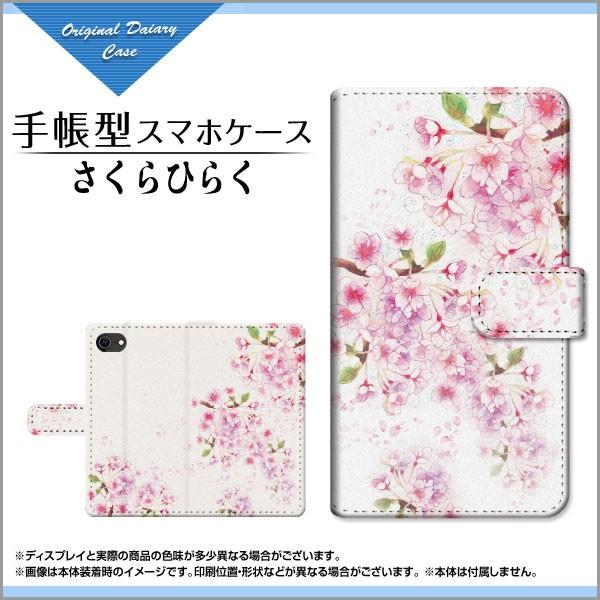 スマホケース iPhone SE (第2世代) 2020 SE2 アイフォン エスイー 手帳型 カメ...