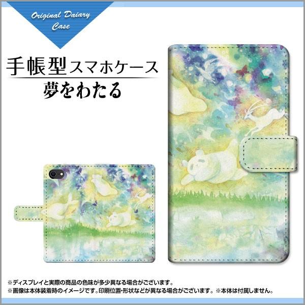 スマホケース iPhone SE (第2世代) アイフォン 手帳型 カメラ穴対応 ケース F:cho...