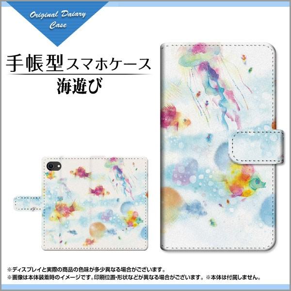 スマホケース iPhone SE (第2世代) アイフォン エスイー 手帳型 カメラ穴対応 ケース ...