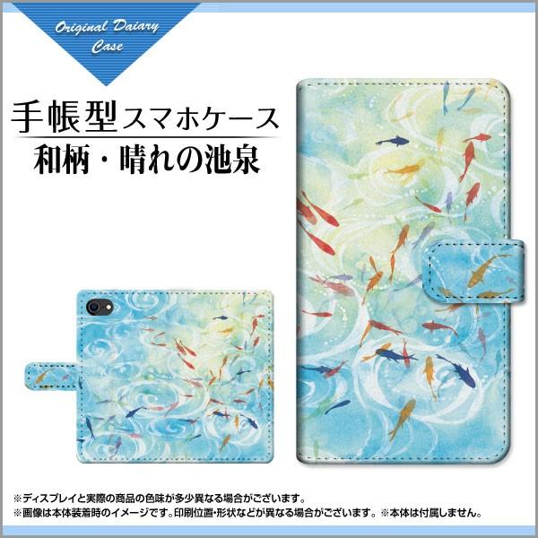 スマホケース iPhone SE (第2世代) アイフォン 手帳型 カメラ穴対応 ケース F:cho...
