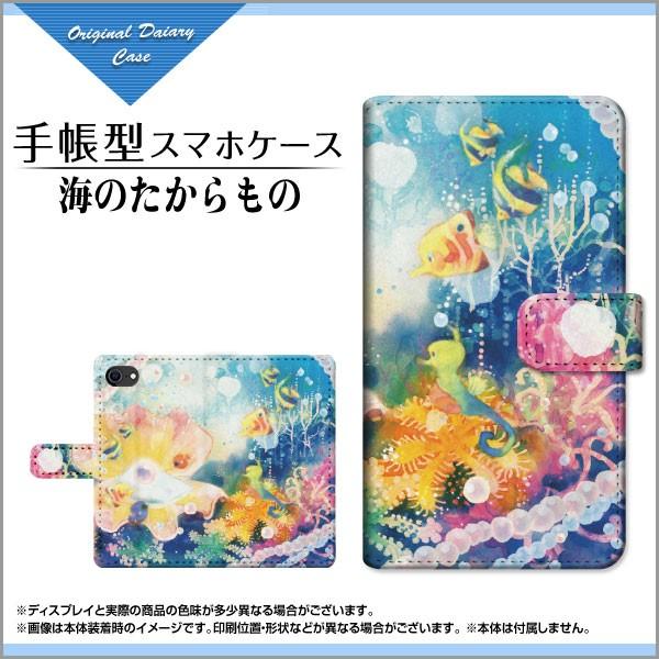 スマホケース iPhone SE (第2世代) アイフォン エスイー 手帳型 カメラ穴対応 ケース ...