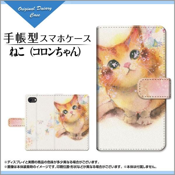 スマホケース iPhone SE (第2世代) アイフォン 手帳型 カメラ穴対応 ケース F:cho...