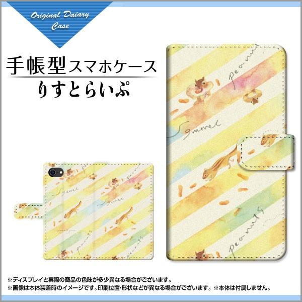 スマホケース iPhone SE (第2世代) アイフォン 手帳型 カメラ穴対応 ケース F:cho...