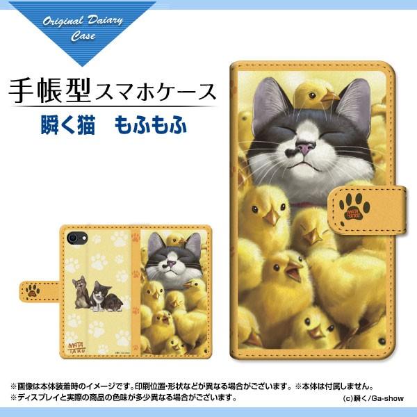 スマホケース iPhone SE (第2世代) アイフォン エスイー 手帳型 カメラ穴対応 ケース ...