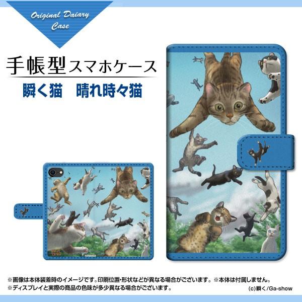 スマホケース iPhone SE (第2世代) アイフォン エスイー 手帳型 カメラ穴対応 ケース ...